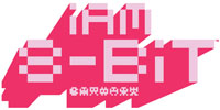 Logo_iam8bit